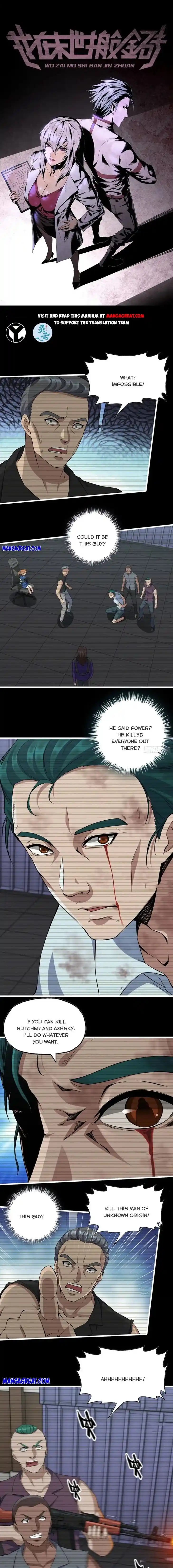 I Am Carrying Gold From the Post-Apocalyptic World Ch.544