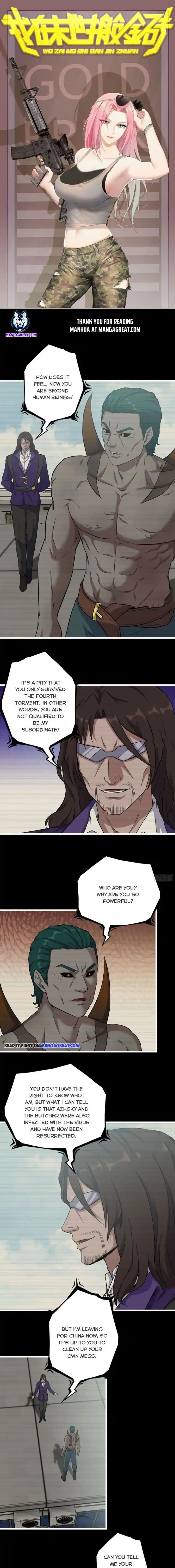 I Am Carrying Gold From the Post-Apocalyptic World Ch.545