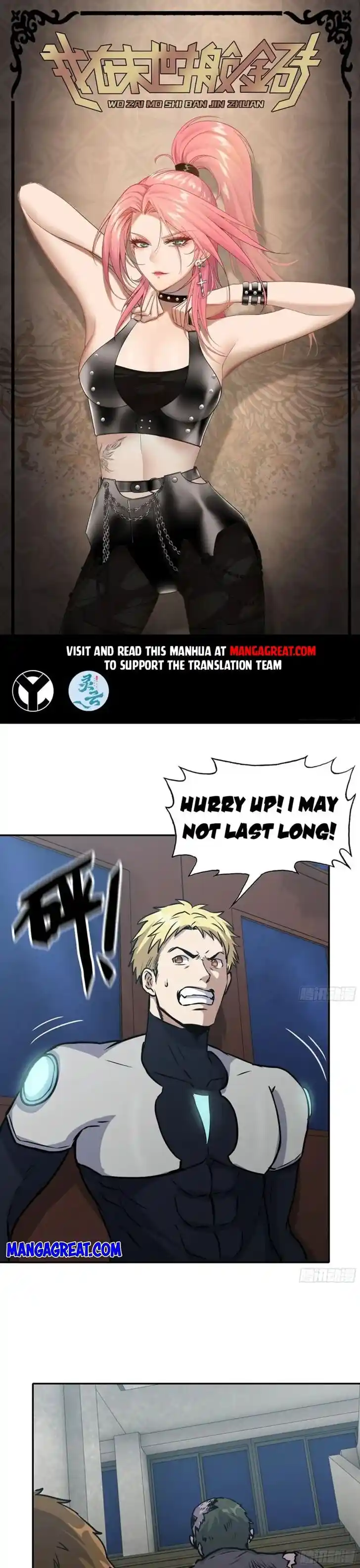 I Am Carrying Gold From the Post-Apocalyptic World Ch.555