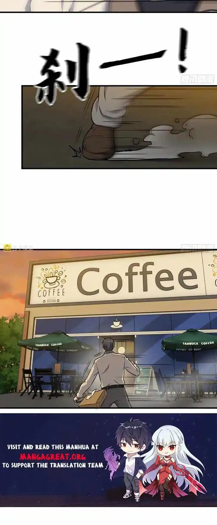 I Am Carrying Gold From the Post-Apocalyptic World Ch.664