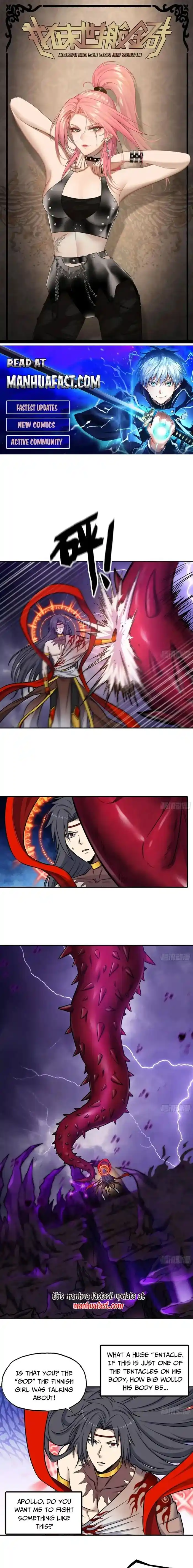 I Am Carrying Gold From the Post-Apocalyptic World Ch.670