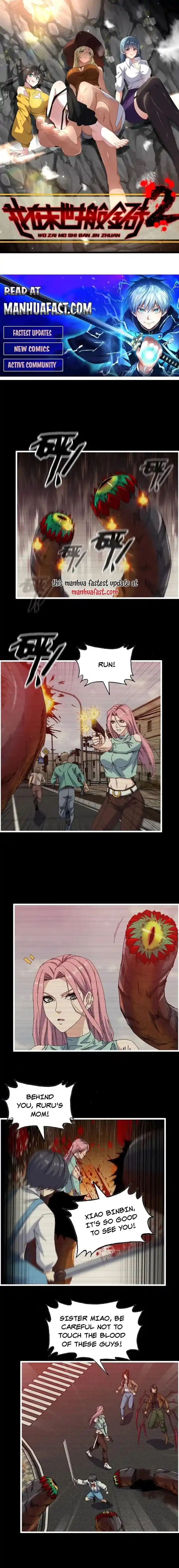 I Am Carrying Gold From the Post-Apocalyptic World Ch.705