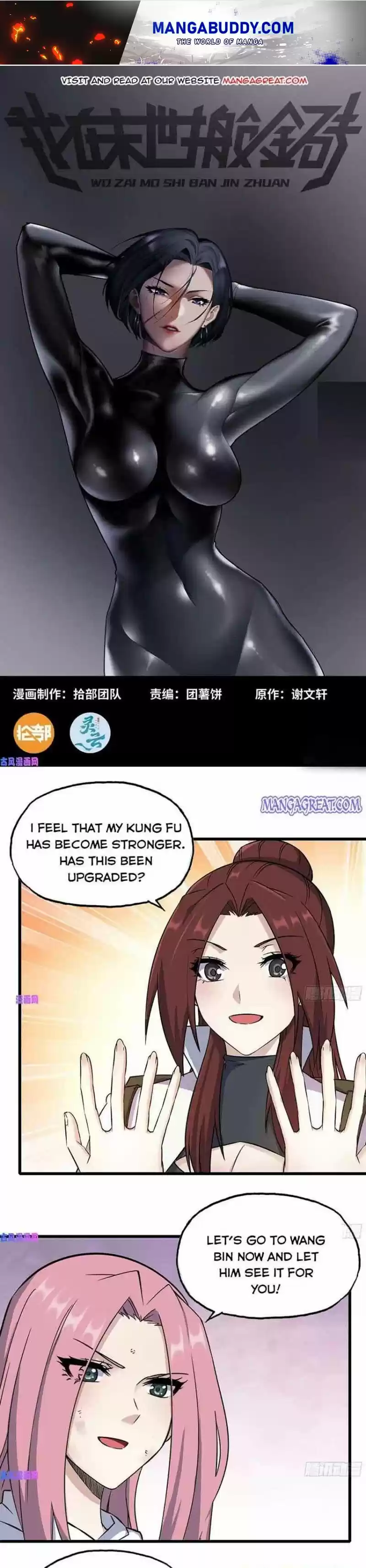 I Am Carrying Gold From The Post-Apocalyptic World Chapter 254