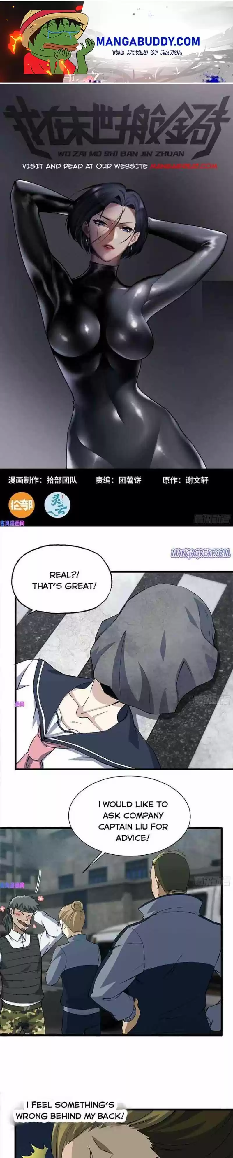 I Am Carrying Gold From The Post-Apocalyptic World Chapter 255