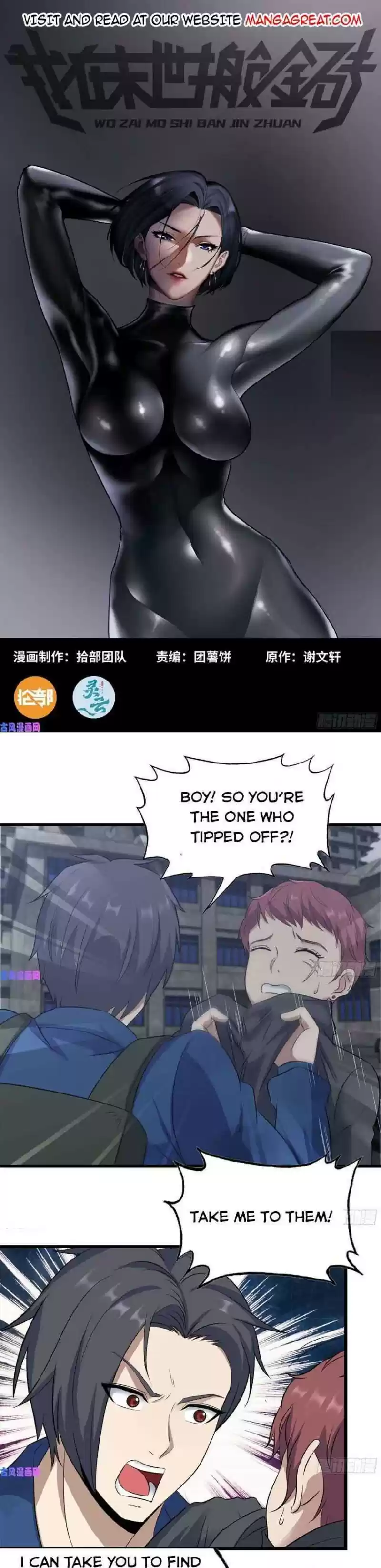 I Am Carrying Gold From The Post-Apocalyptic World Chapter 261