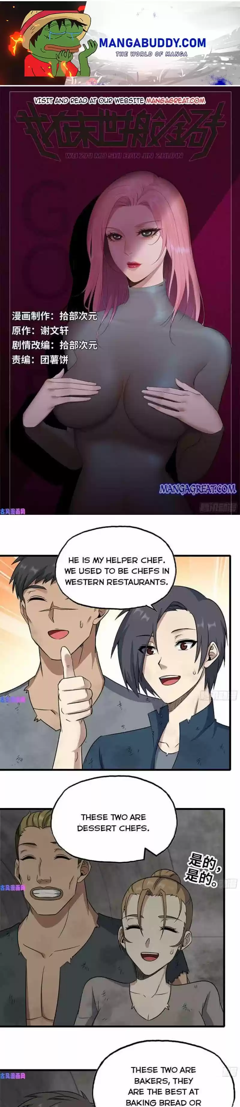 I Am Carrying Gold From The Post-Apocalyptic World Chapter 268