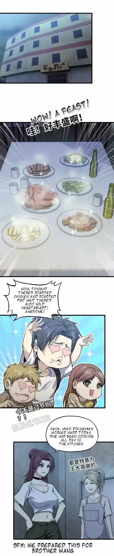 I Am Carrying Gold From The Post-Apocalyptic World Chapter 31