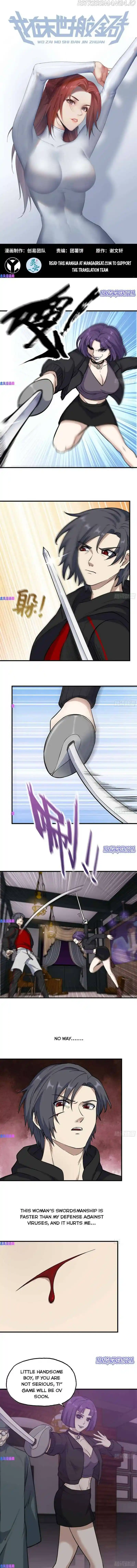 I Am Carrying Gold From The Post-Apocalyptic World Chapter 330