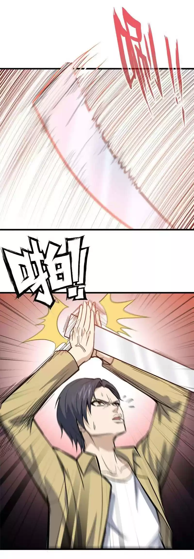 I Am Carrying Gold From The Post-Apocalyptic World Chapter 34