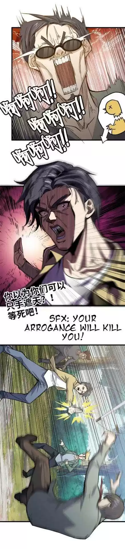 I Am Carrying Gold From The Post-Apocalyptic World Chapter 34