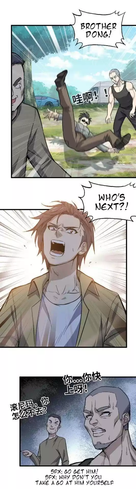 I Am Carrying Gold From The Post-Apocalyptic World Chapter 34