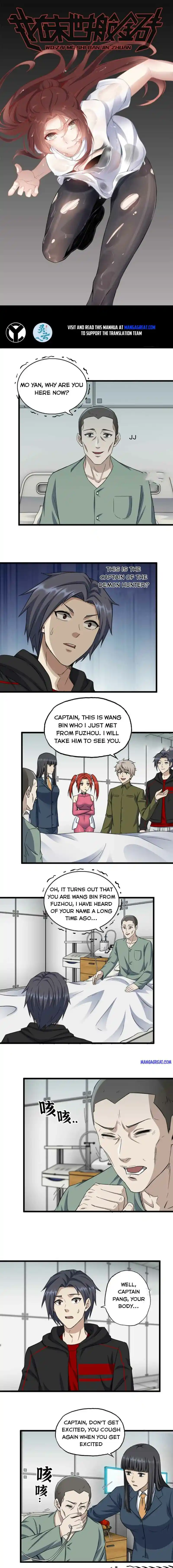 I Am Carrying Gold From The Post-Apocalyptic World Chapter 354