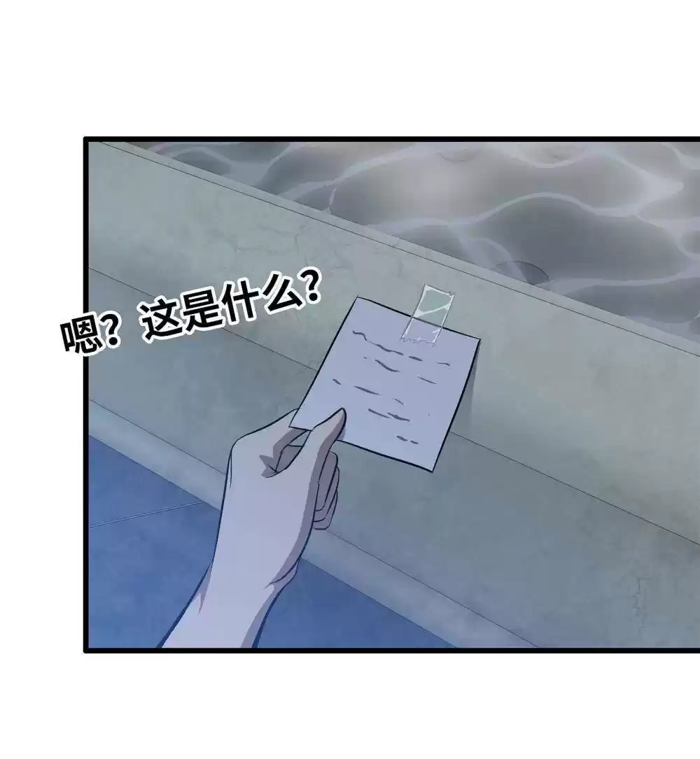 I Am Carrying Gold From The Post-Apocalyptic World Chapter 39