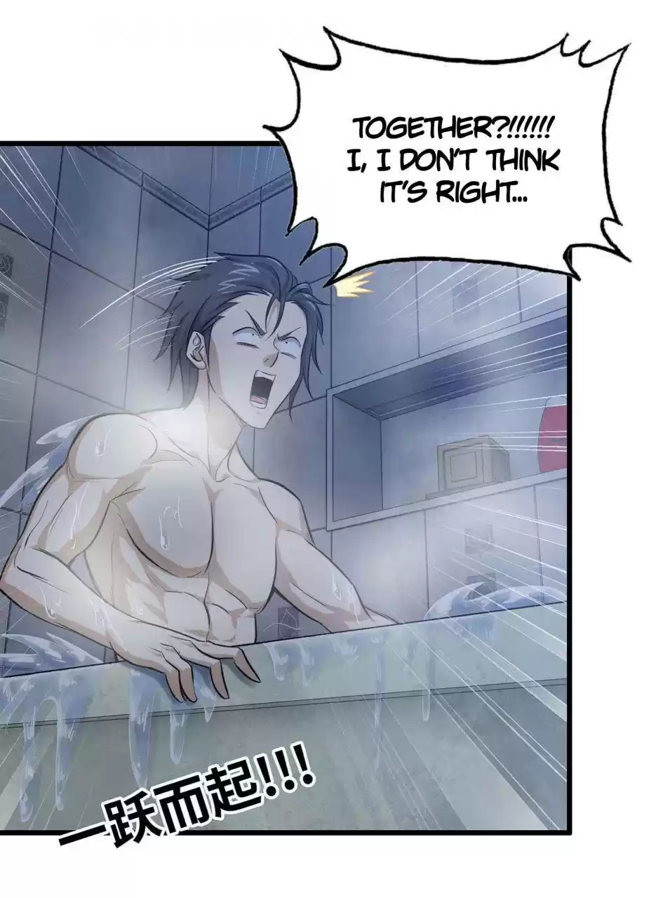 I Am Carrying Gold From The Post-Apocalyptic World Chapter 39