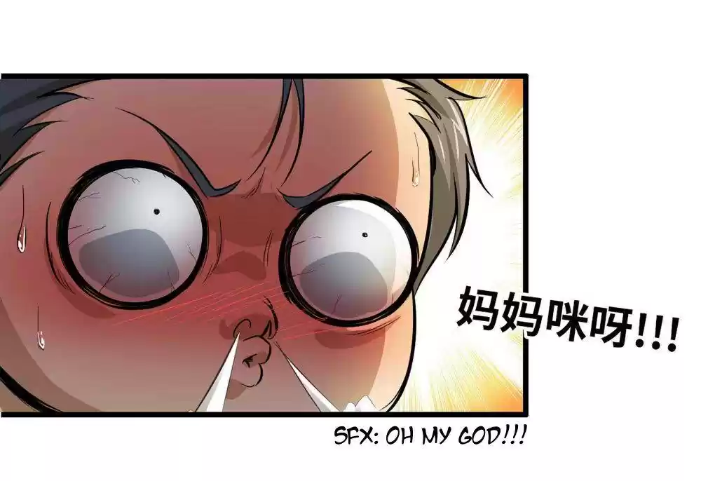 I Am Carrying Gold From The Post-Apocalyptic World Chapter 39