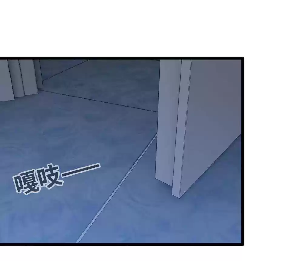 I Am Carrying Gold From The Post-Apocalyptic World Chapter 39