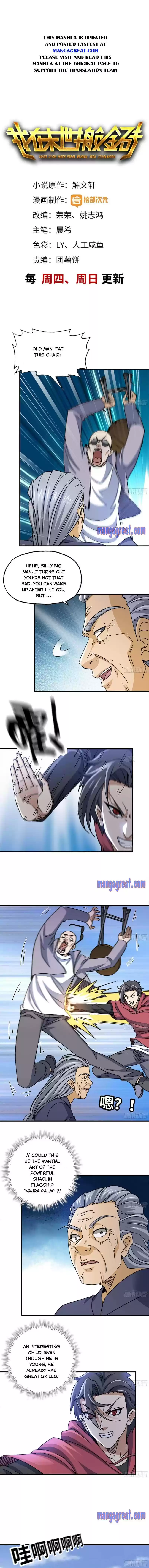 I Am Carrying Gold From The Post-Apocalyptic World Chapter 49