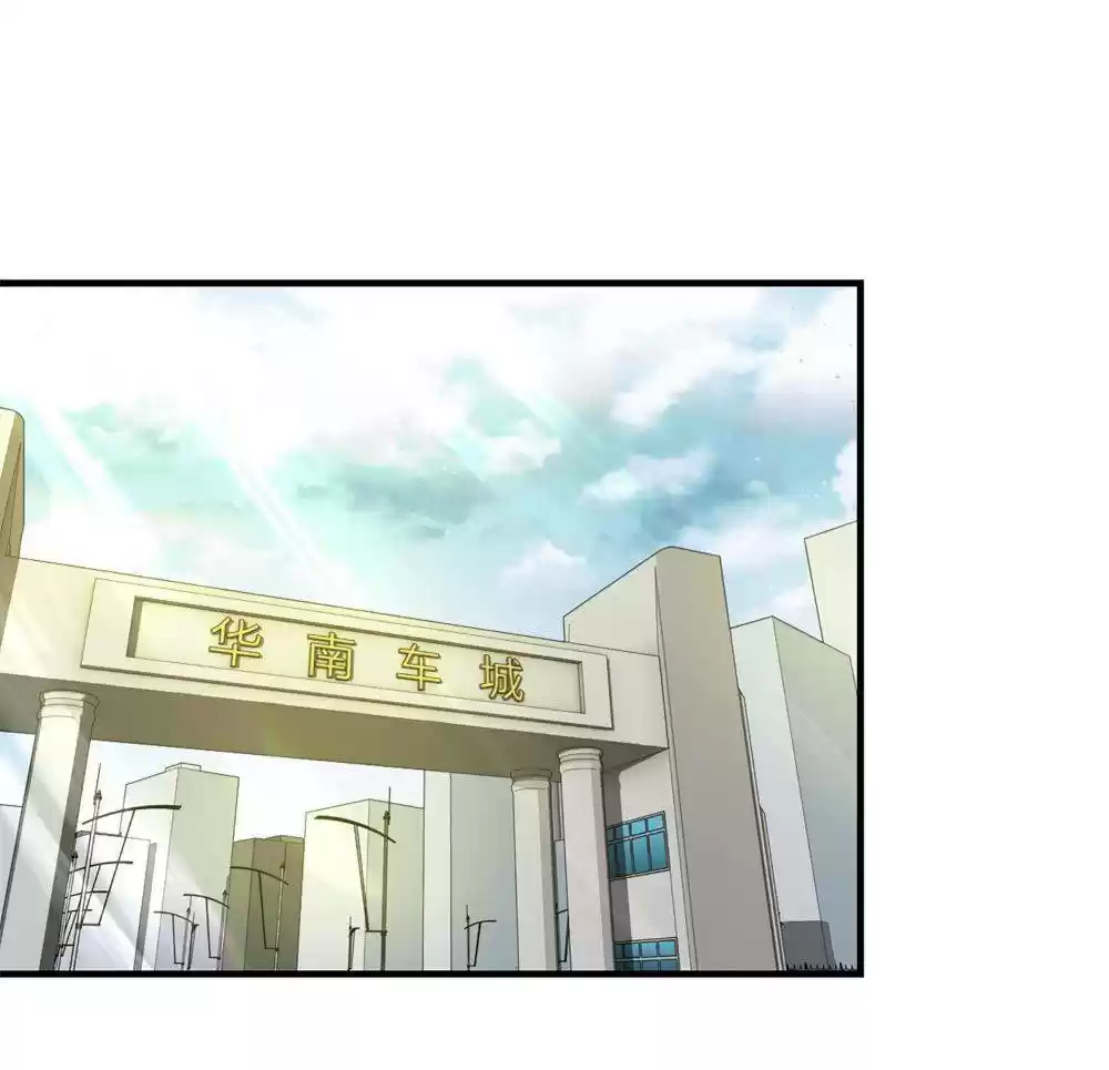 I Am Carrying Gold From The Post-Apocalyptic World Chapter 51