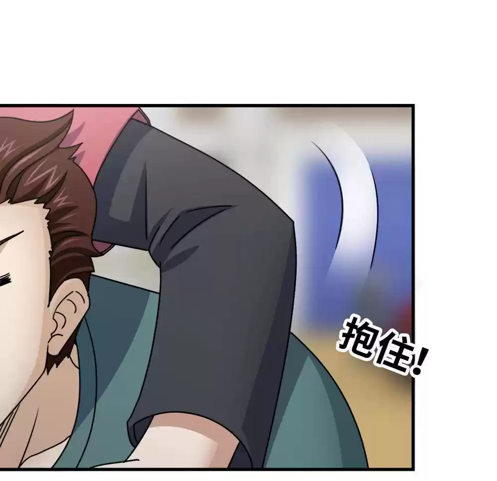 I Am Carrying Gold From The Post-Apocalyptic World Chapter 52