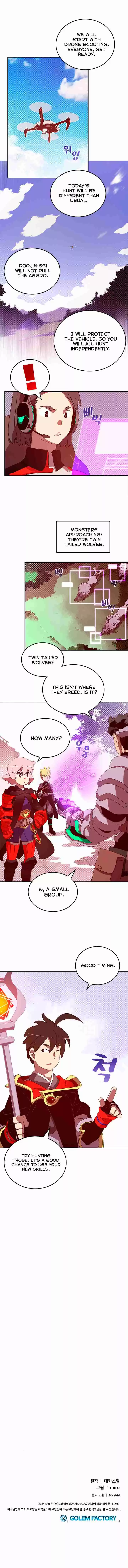 I Am The Sorcerer King 44