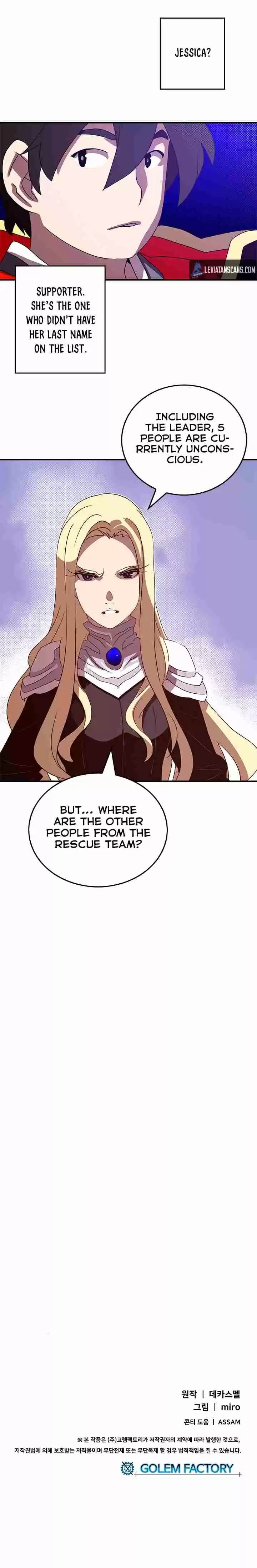 I Am The Sorcerer King 57