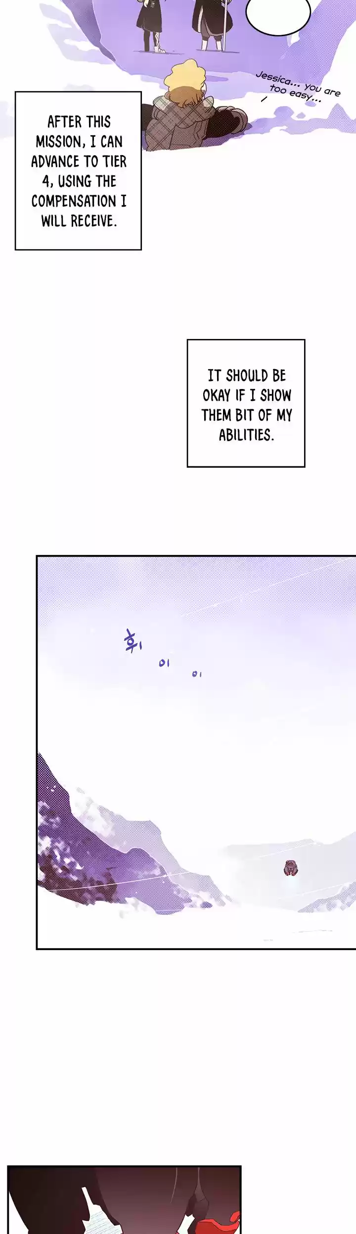 i am The Sorcerer King 59