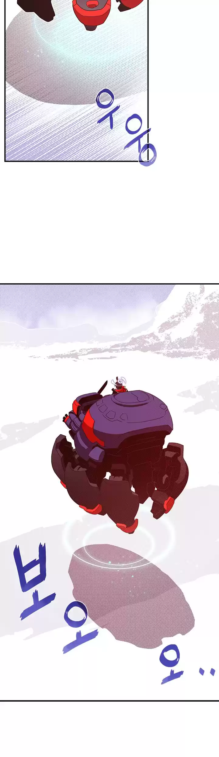 i am The Sorcerer King 59