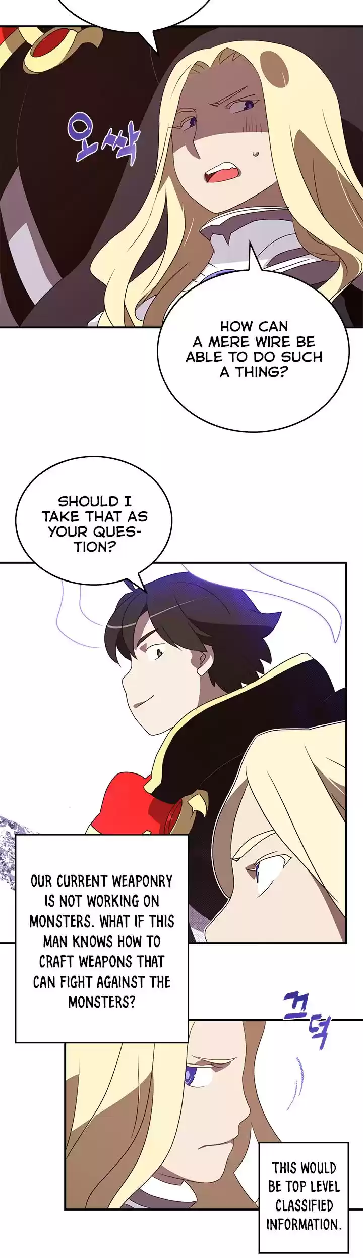 i am The Sorcerer King 59