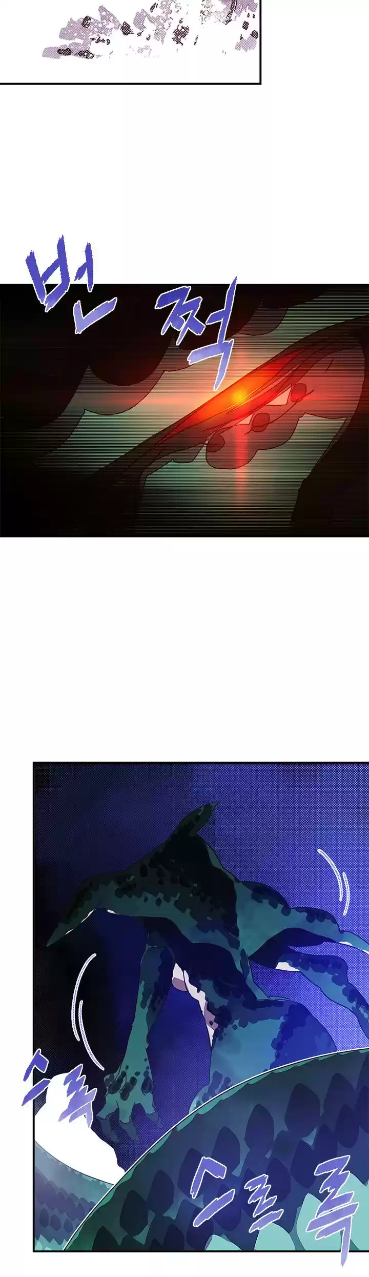 i am The Sorcerer King 60