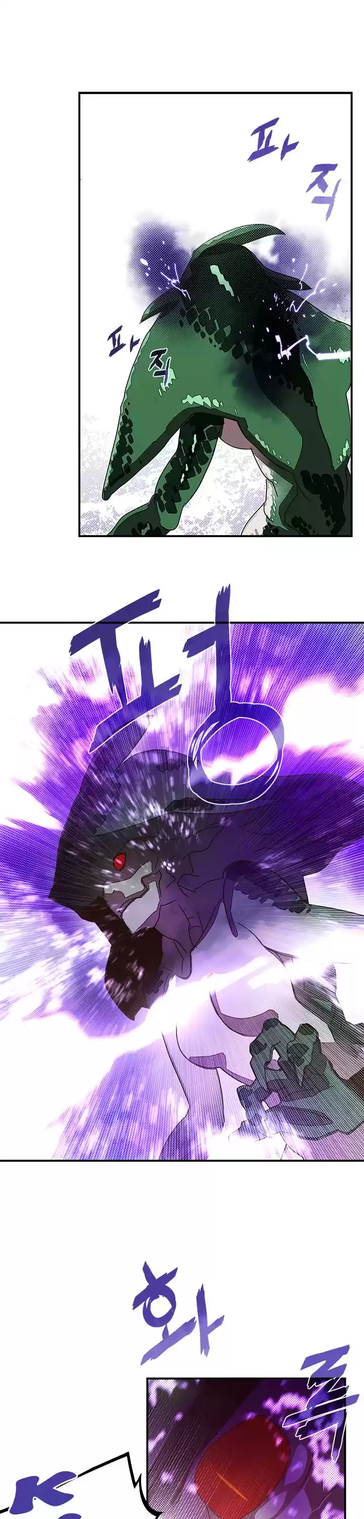 i am The Sorcerer King 60