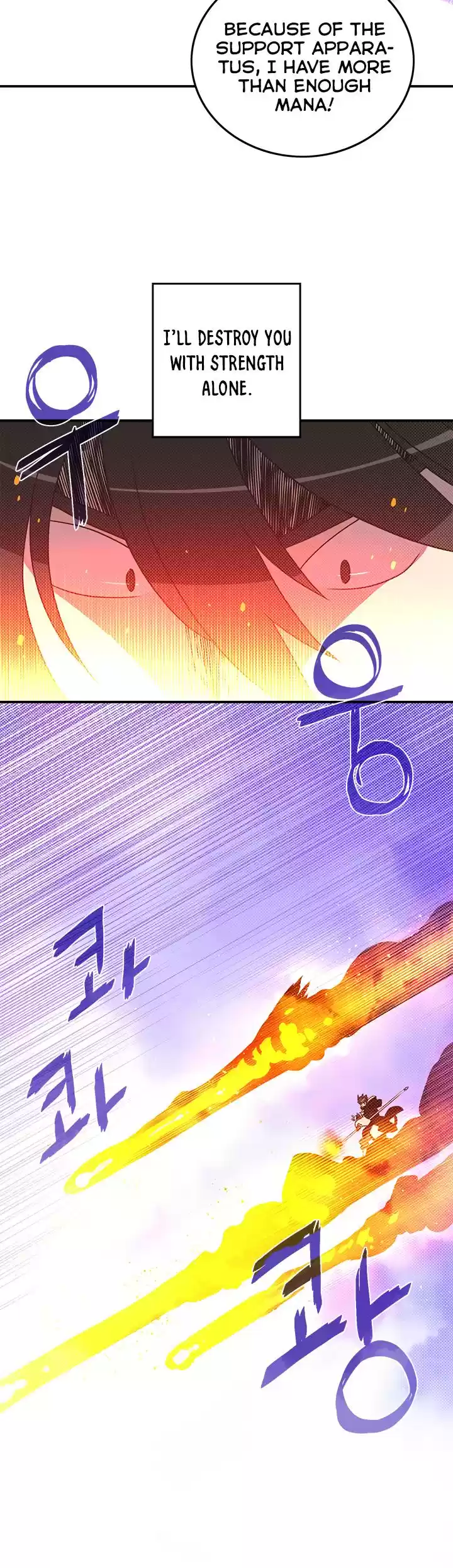 i am The Sorcerer King 60