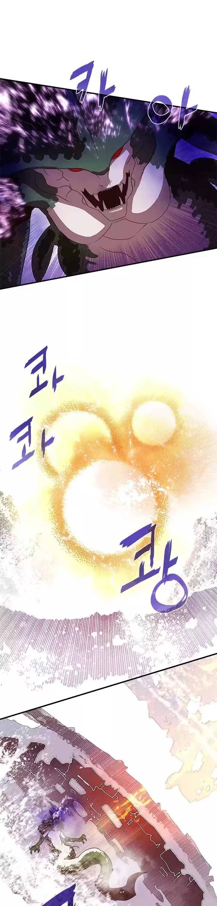 i am The Sorcerer King 60