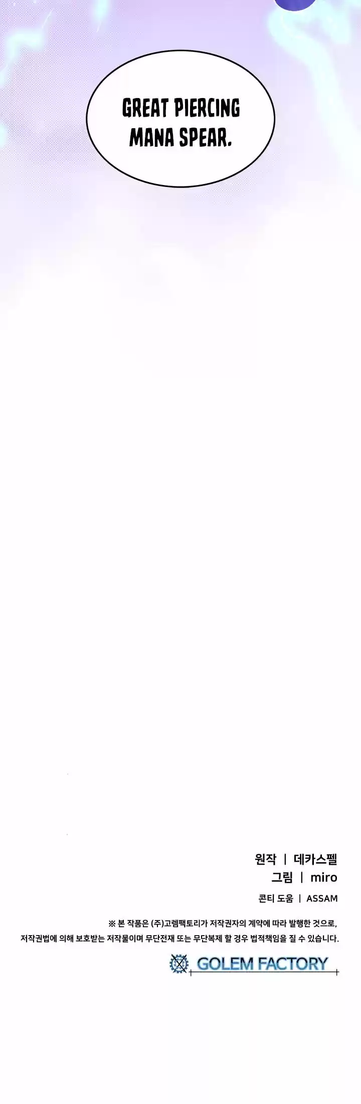 i am The Sorcerer King 60