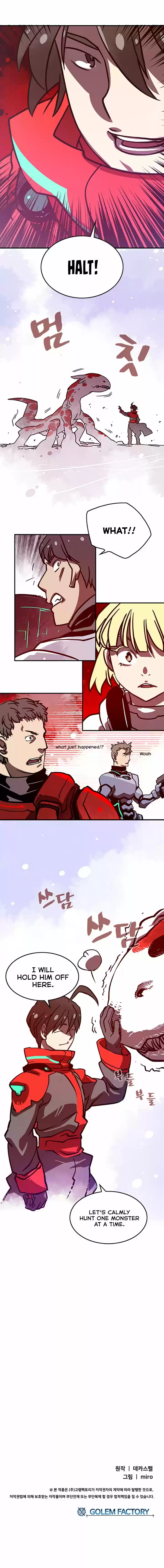 I Am the Sorcerer King ch.008