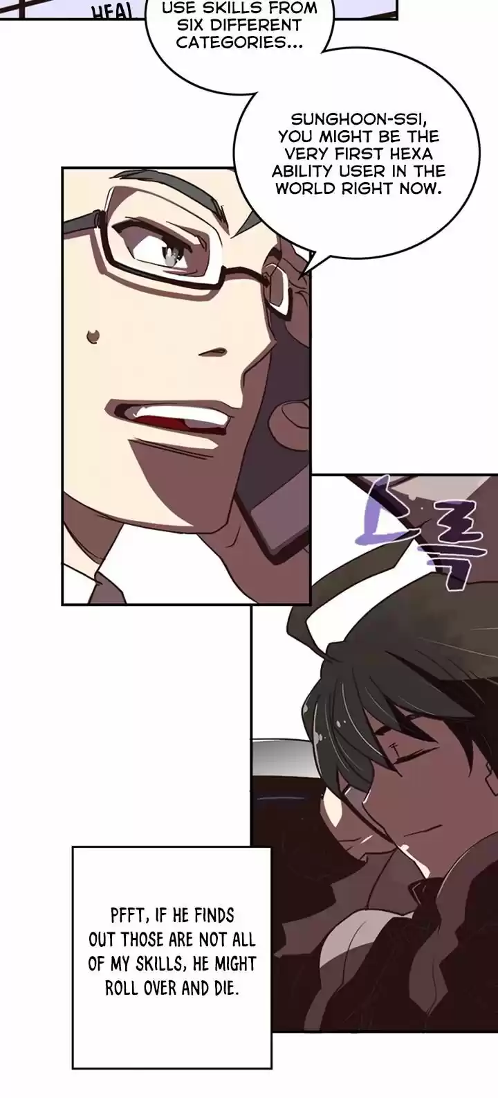 I Am the Sorcerer King ch.018