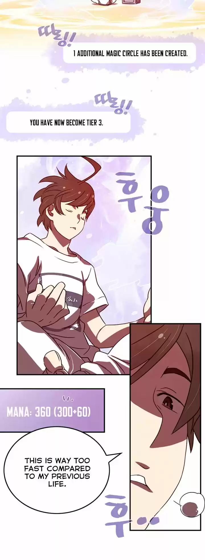 I Am the Sorcerer King ch.018