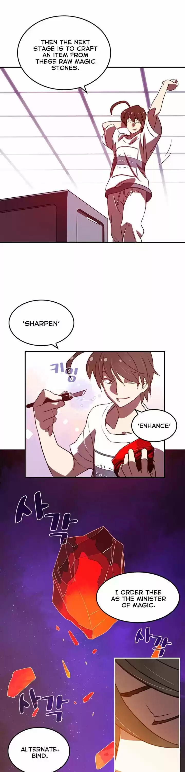 I Am the Sorcerer King ch.018