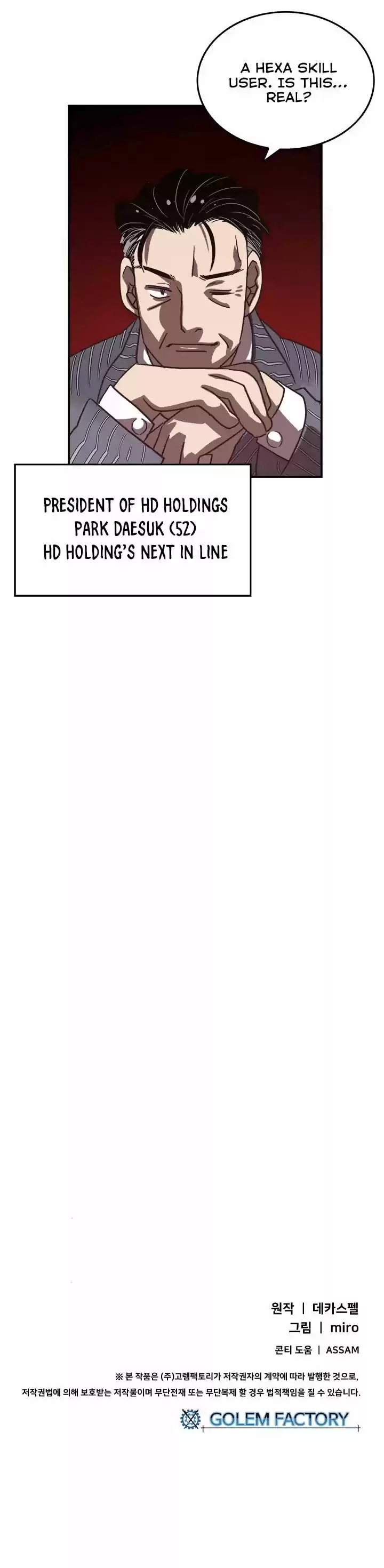 I Am the Sorcerer King ch.018