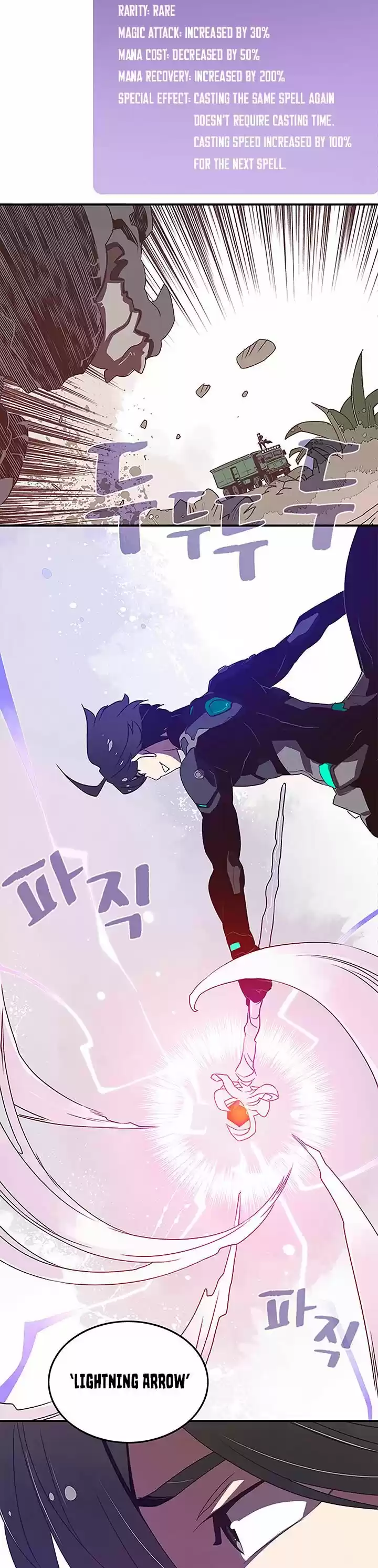 I Am the Sorcerer King ch.019