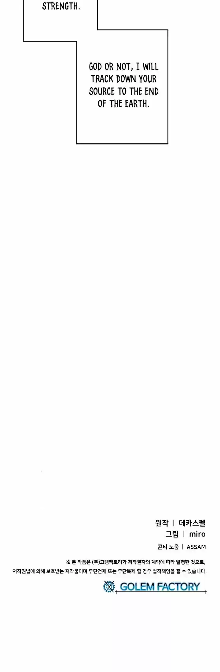 I Am the Sorcerer King ch.021