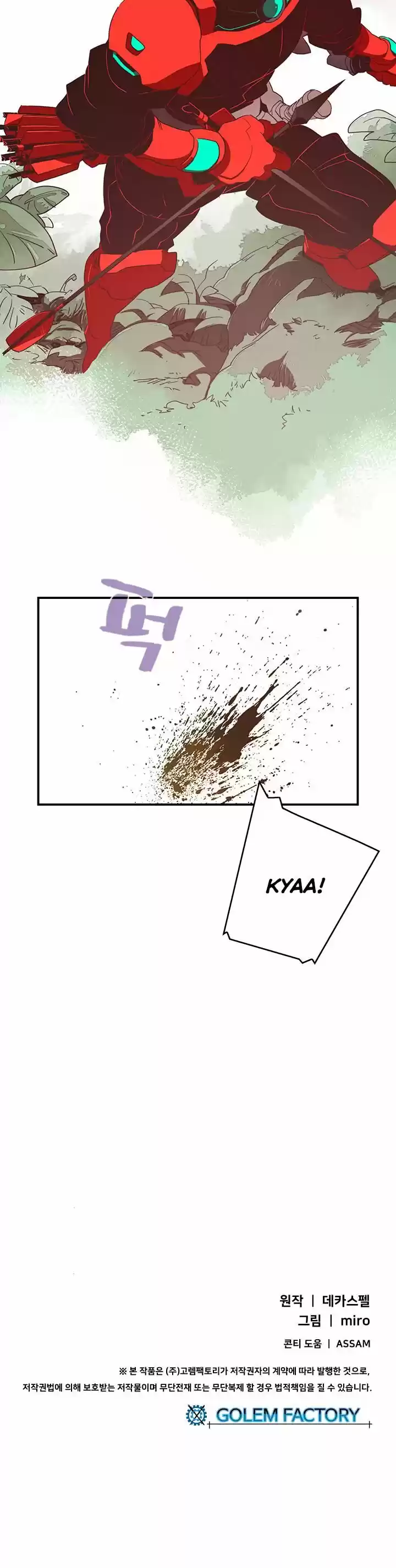 I Am the Sorcerer King ch.023