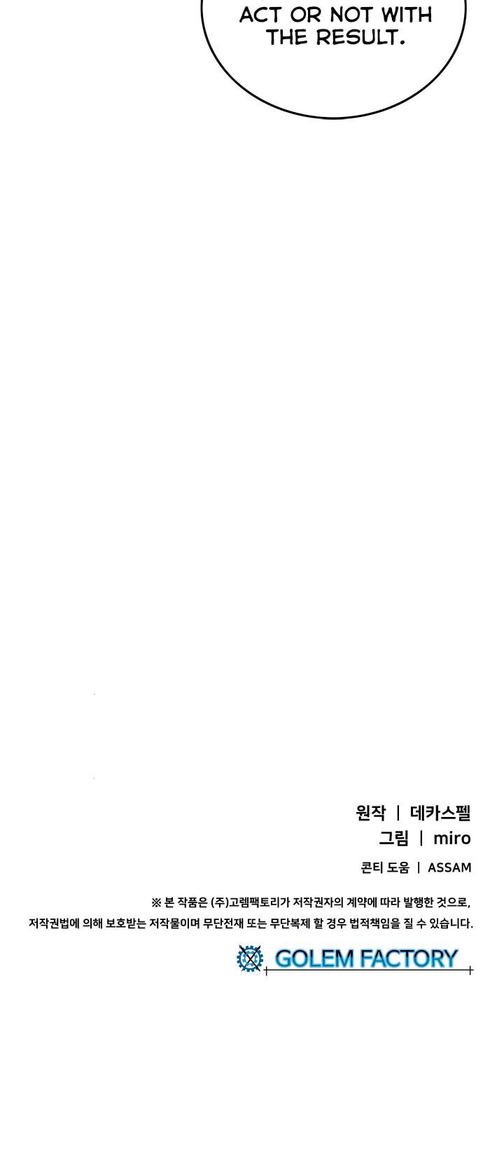 I Am the Sorcerer King ch.058