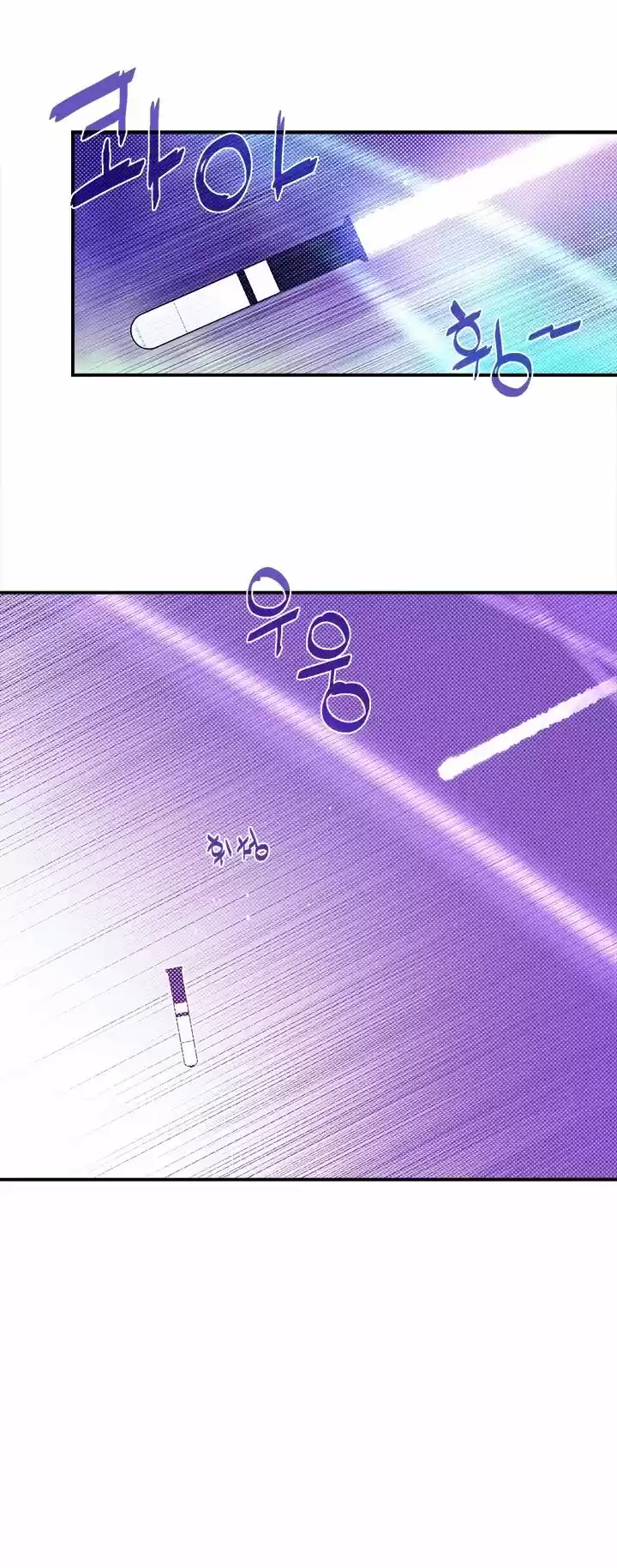 I Am the Sorcerer King ch.092