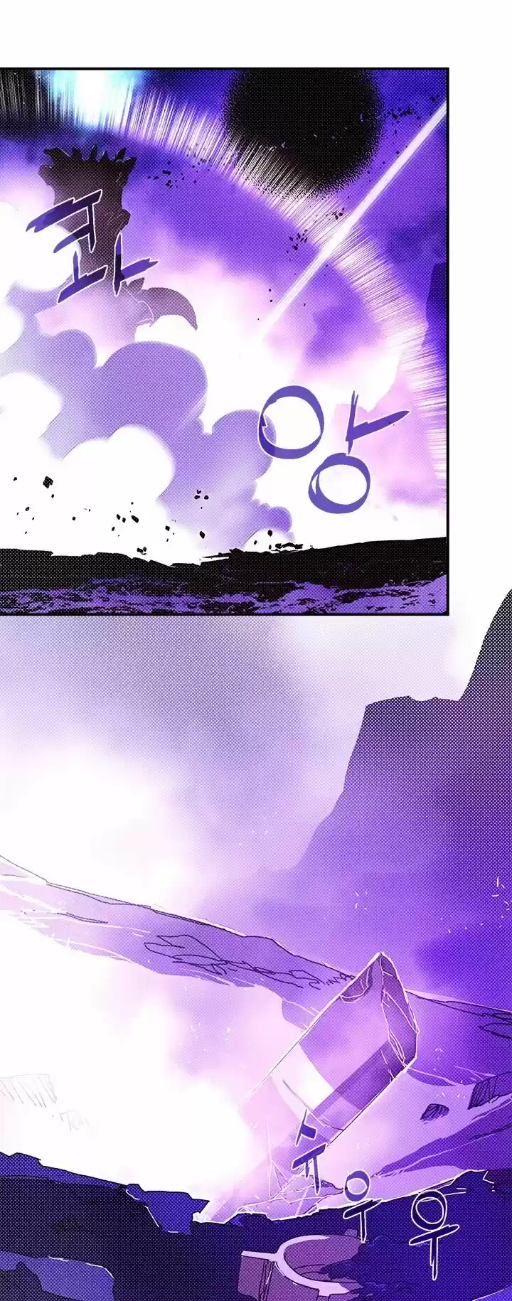 I Am the Sorcerer King ch.092