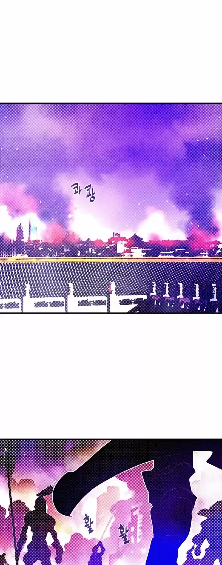 I Am the Sorcerer King ch.092