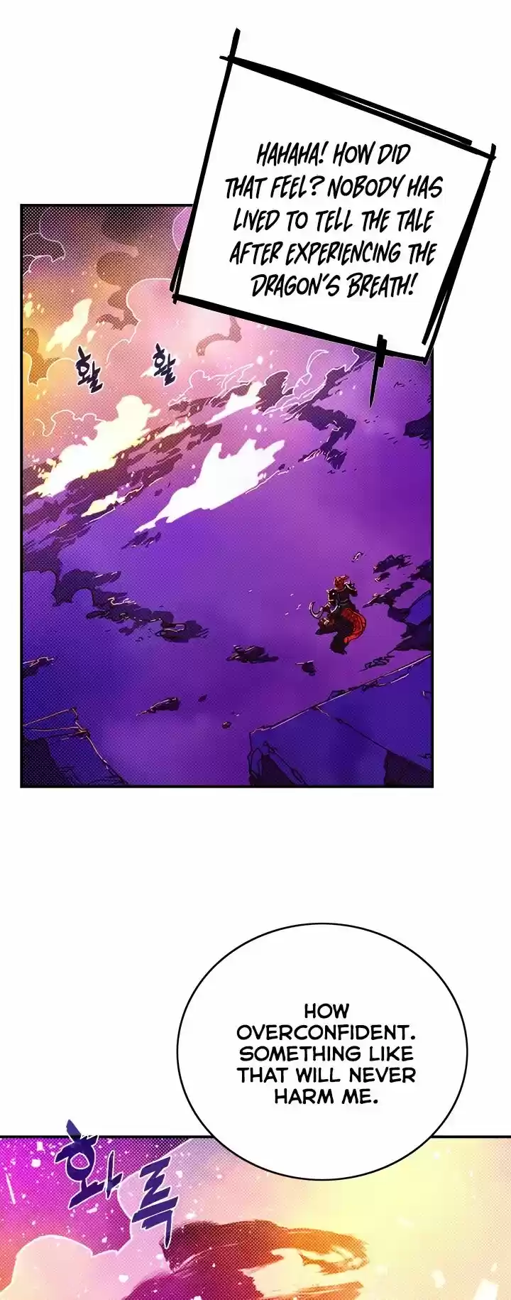 I Am the Sorcerer King ch.093