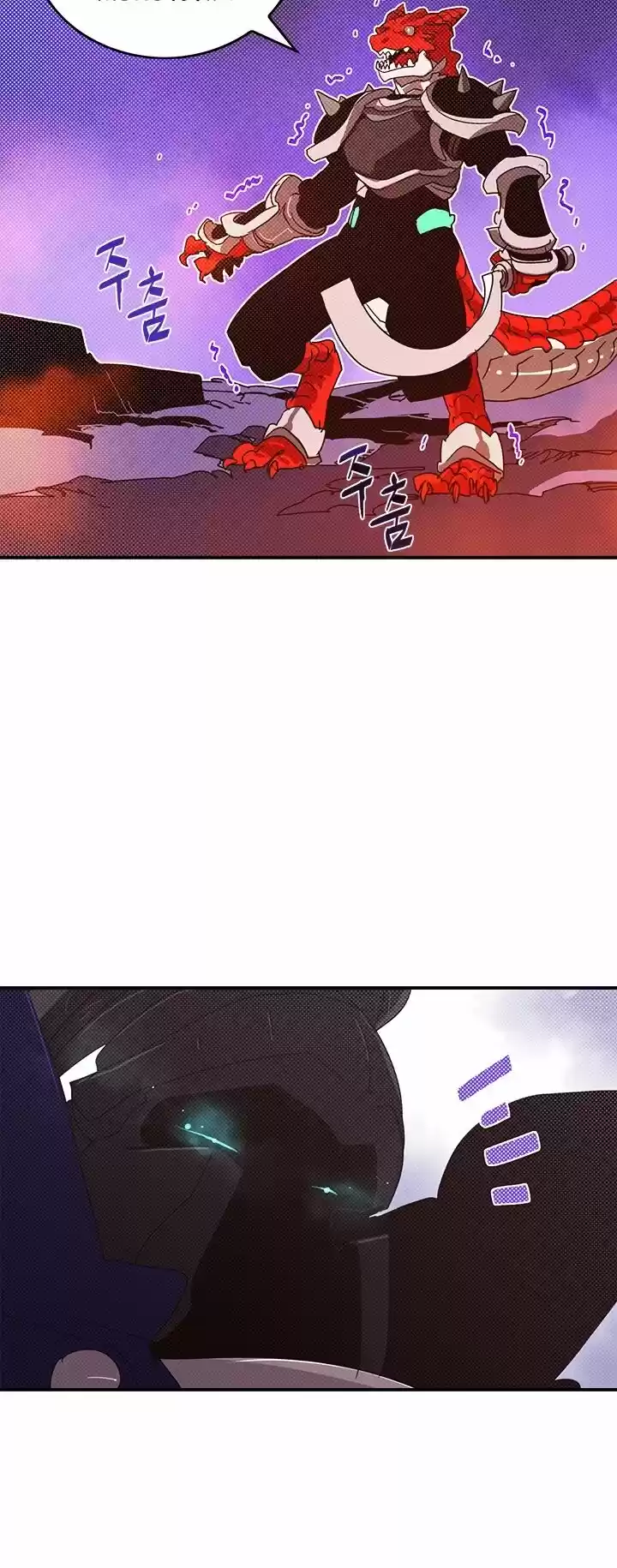 I Am the Sorcerer King ch.093