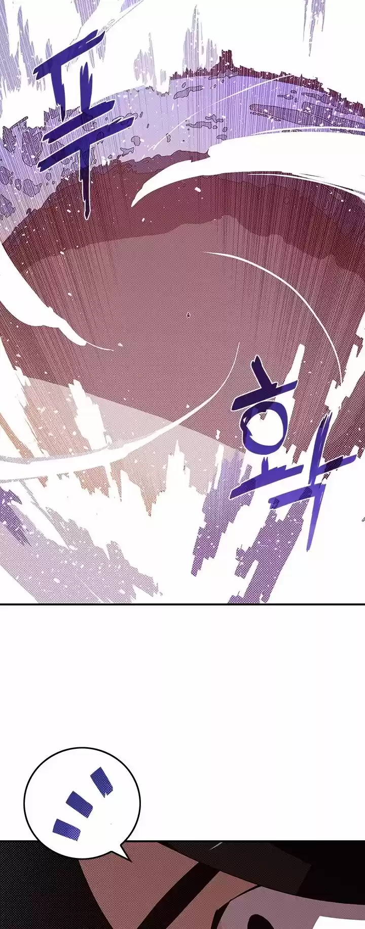 I Am the Sorcerer King ch.094