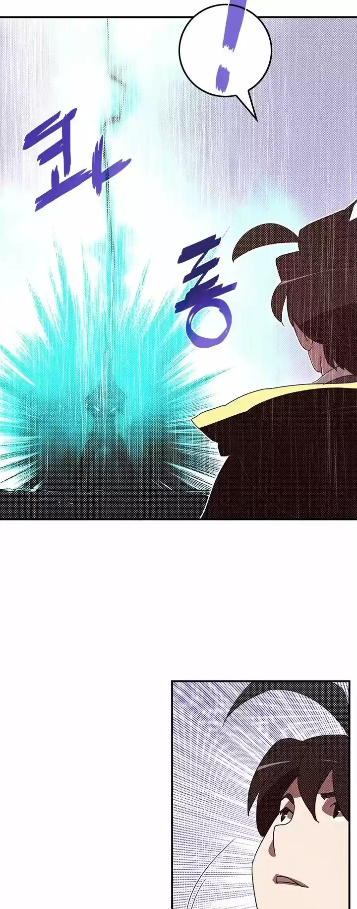 I Am the Sorcerer King ch.094