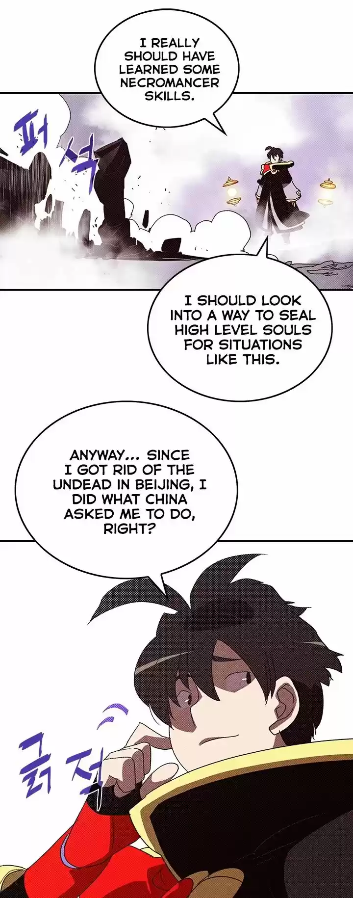 I Am the Sorcerer King ch.094